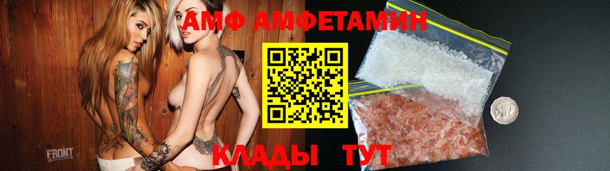 Кимовск  OMG ТОР  АМФ  Вход с VPN  АМФ Premium 