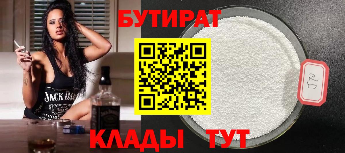 АМФЕТАМИН Кимовск