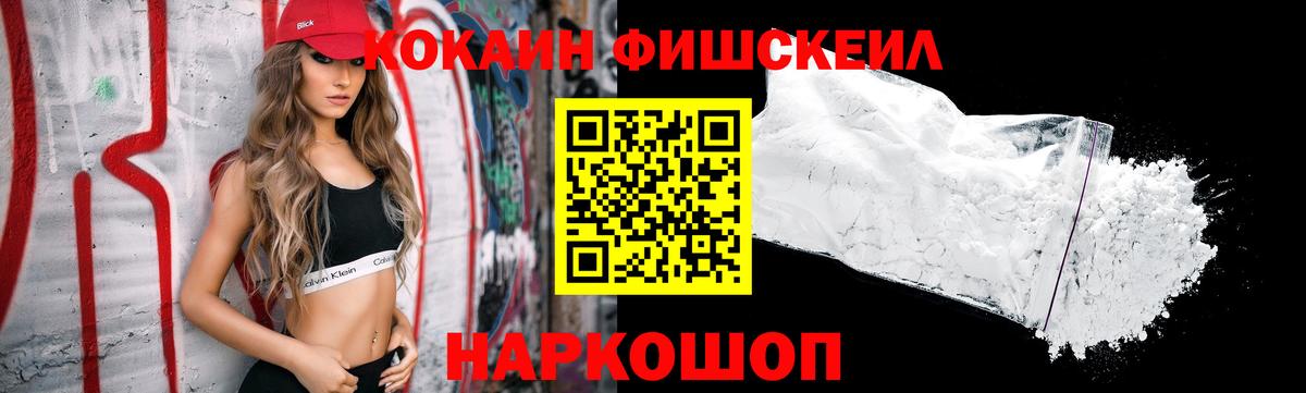 КОКАИН Колумбийский  Вход с VPN  Кокаин  COCAIN 97%  Кимовск 