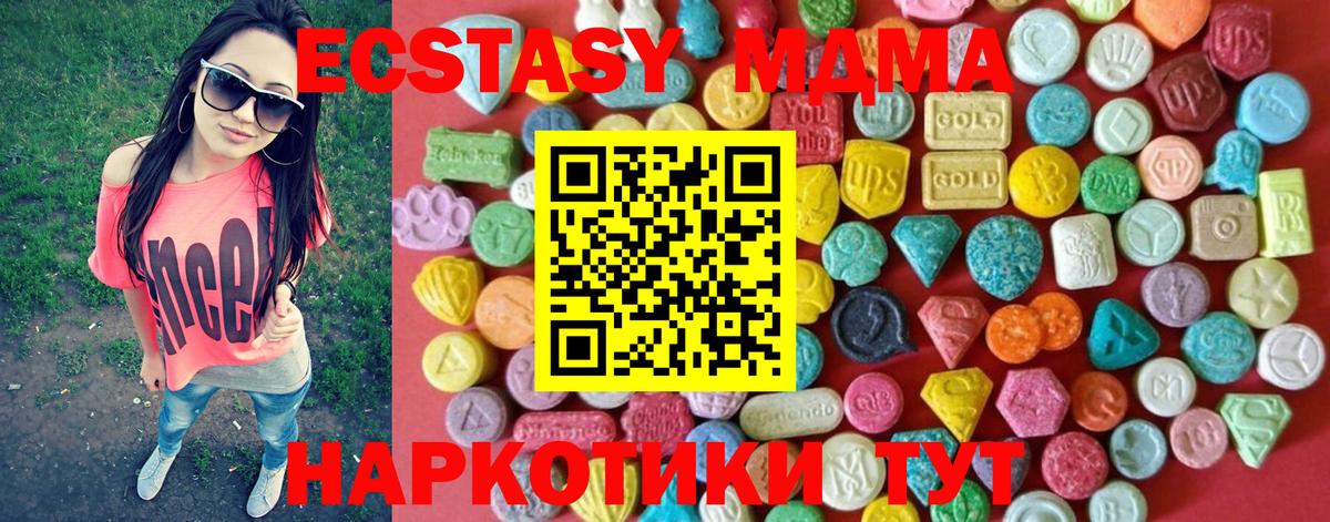 Экстази ешки  Ecstasy диски  Вход с VPN  Ecstasy  Кимовск 