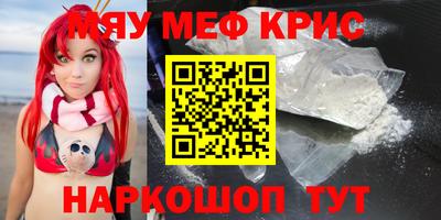 ешки Комсомольск-на-Амуре