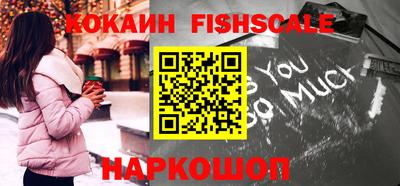 ешки Комсомольск-на-Амуре