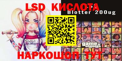 ешки Комсомольск-на-Амуре