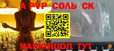 ешки Комсомольск-на-Амуре