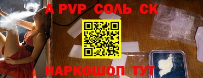 тгк Конаково