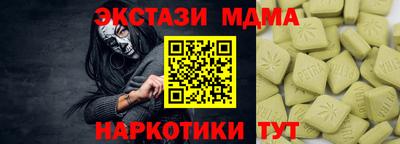 ешки Комсомольск-на-Амуре
