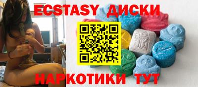ешки Комсомольск-на-Амуре