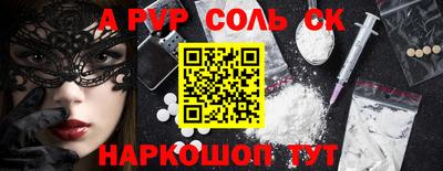 тгк Конаково