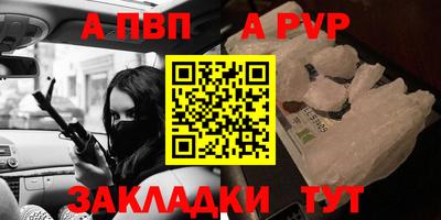 гидропоника Чапаевск