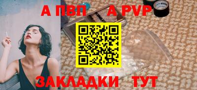 ешки Комсомольск-на-Амуре