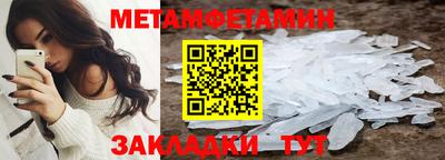 спайс Чебоксары