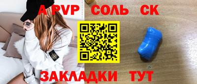тгк Конаково