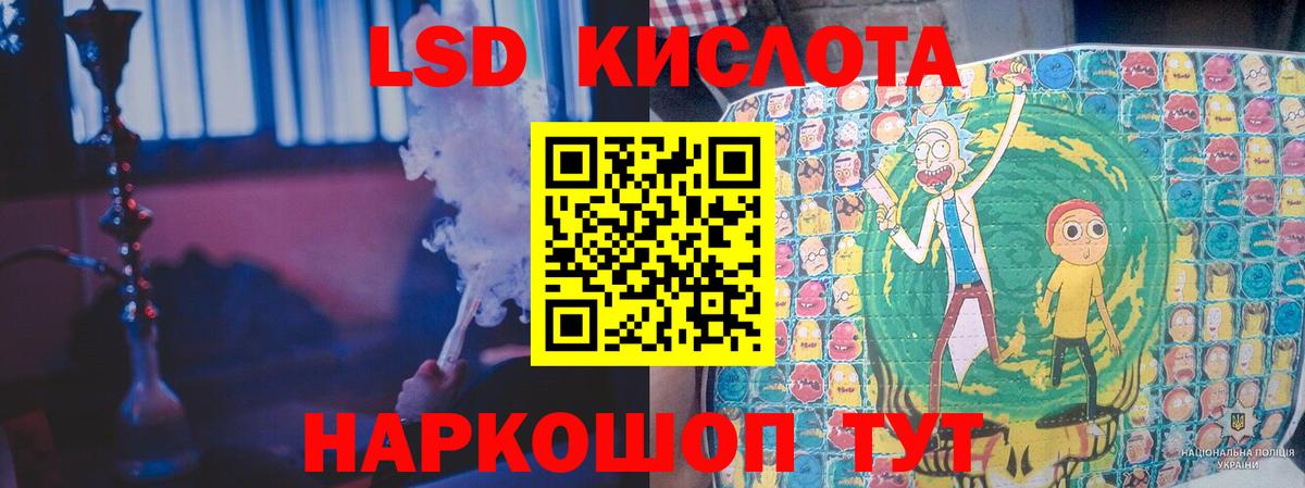 ЛСД экстази ecstasy  Вход с VPN  Кимовск  Лсд 25 экстази  ЛСД экстази кислота 