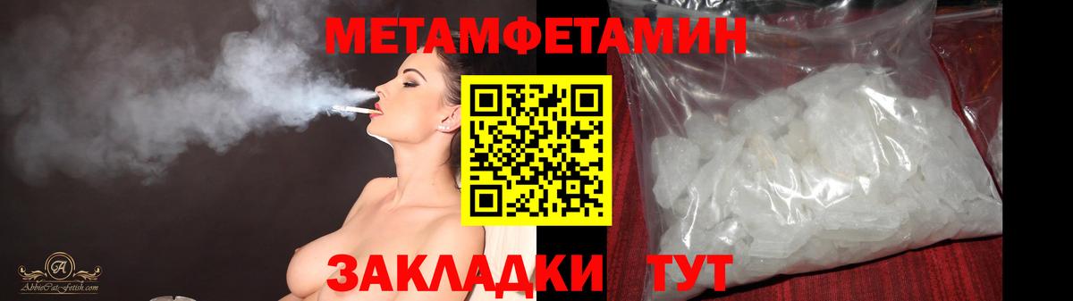 COCAIN  Гашиш  Цена  ГАШ  Бошки Шишки  Вход с VPN  МЕТ  Кимовск  МЕФ кристаллы 