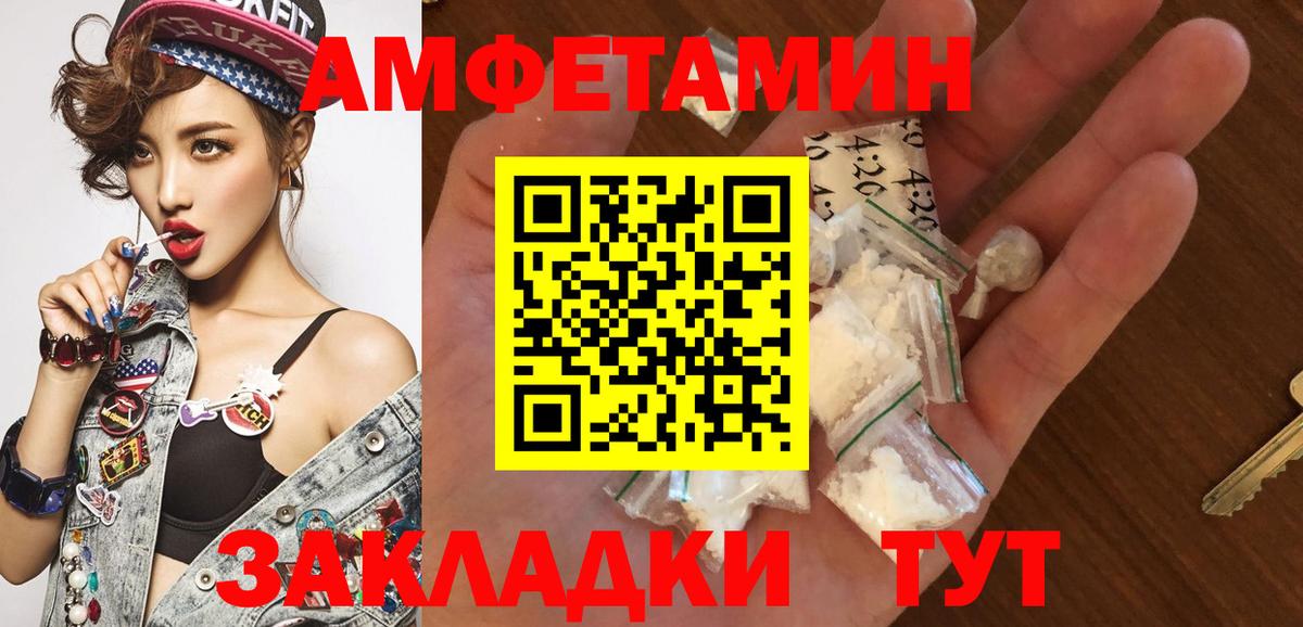 Кимовск  МЕТАМФЕТАМИН Methamphetamine  Вход с VPN 