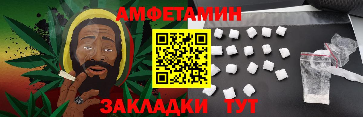Метамфетамин кристалл Кимовск
