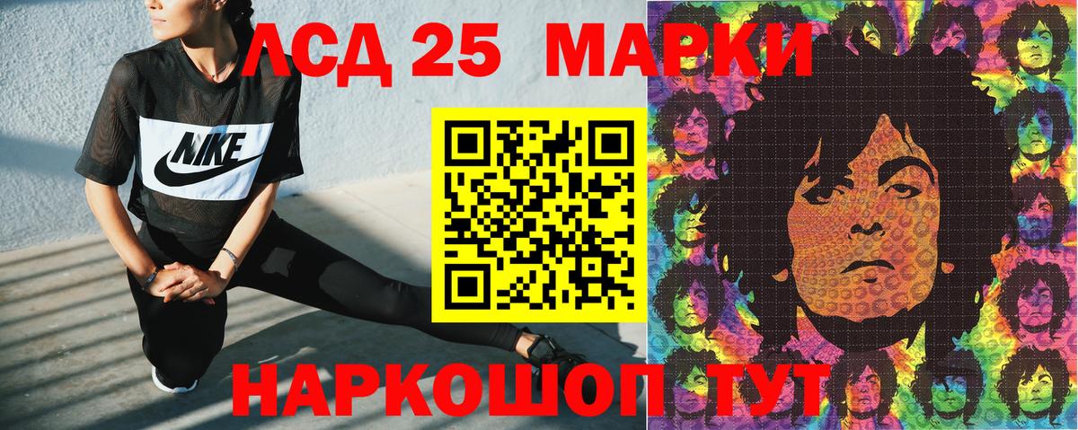 Марки N-bome 1,5мг  Вход с VPN  Кимовск  Марки N-bome 1,5мг 